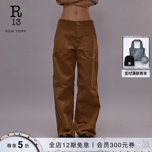 R13中腰宽松阔腿休闲裤