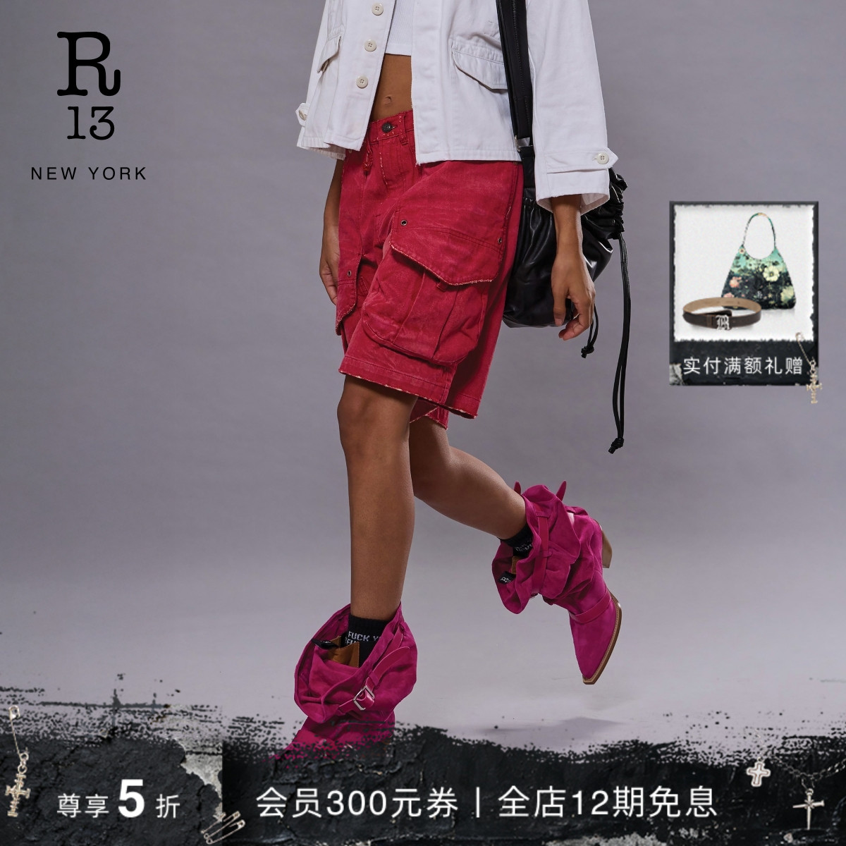 R13男女同款工装牛仔短裤
