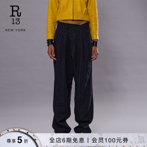 R13交叉式宽松阔腿西装裤
