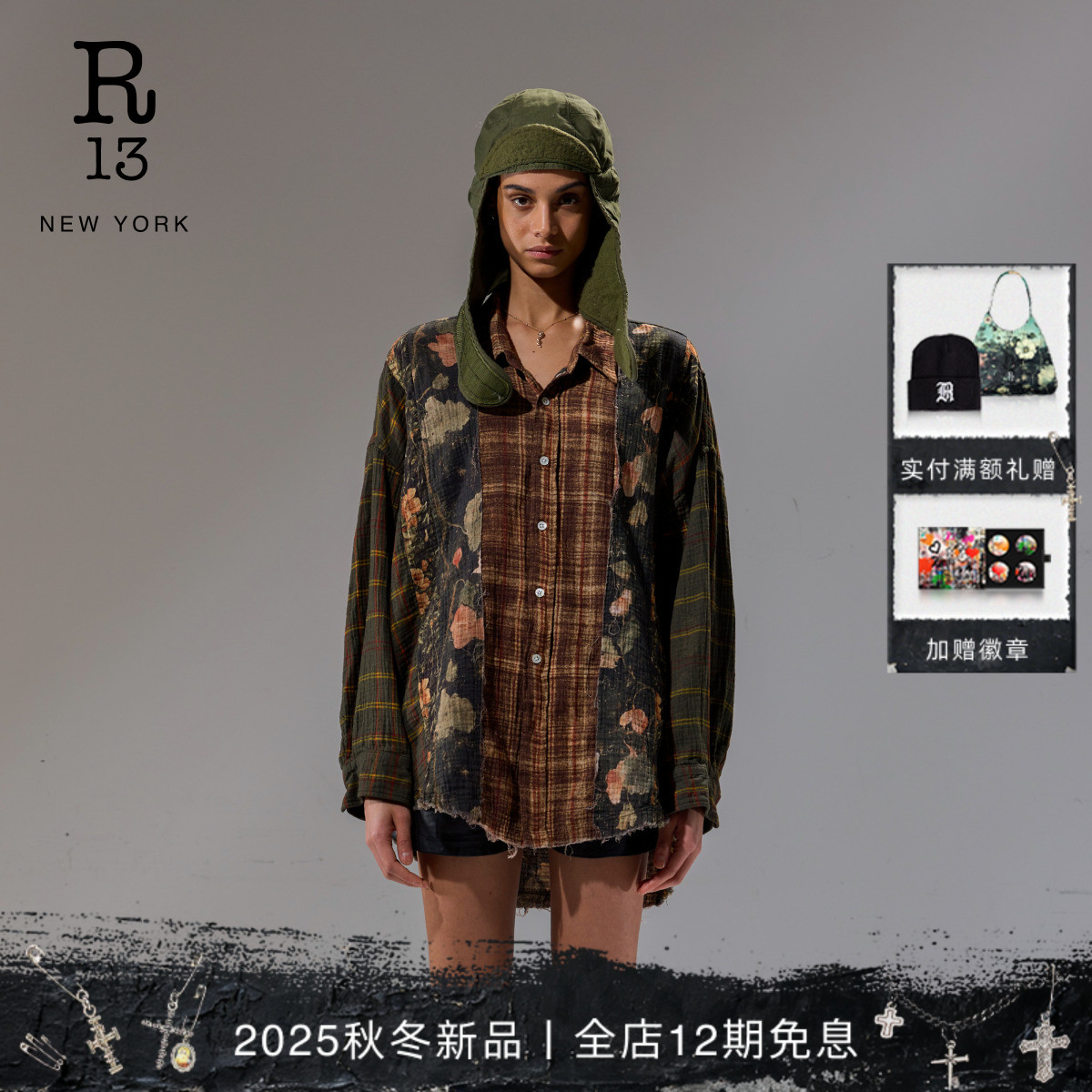 R13解构拼接印花衬衫