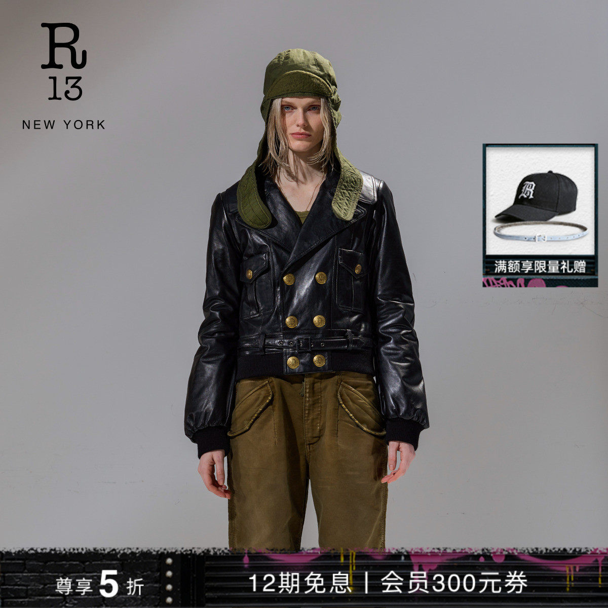 R13 短款泡泡袖羊皮革双排扣夹克外套