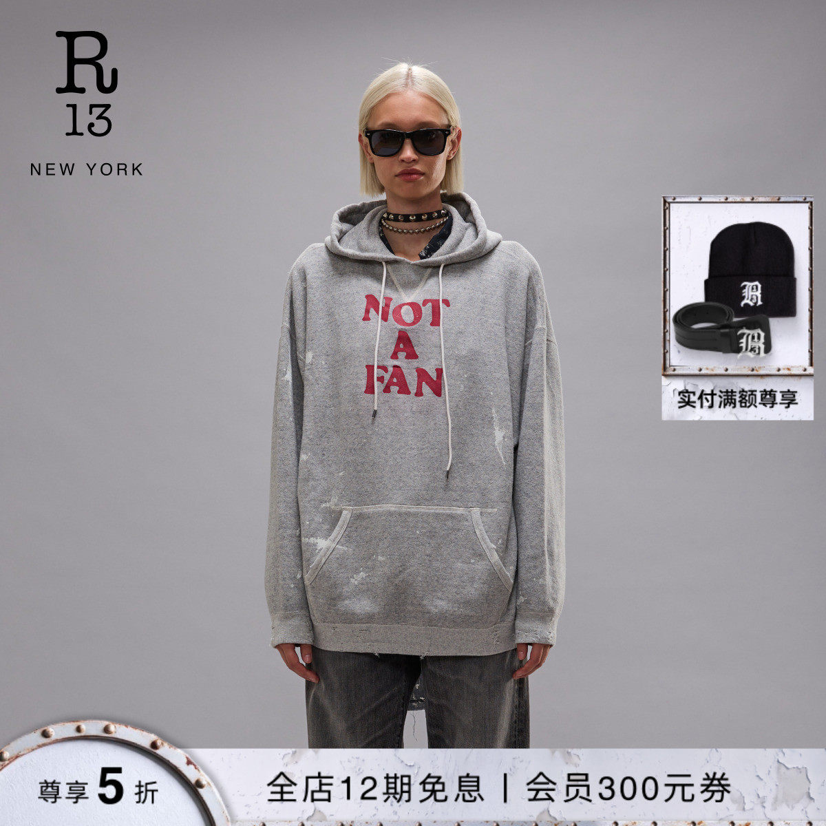 R13宽松卫衣字母logo连帽衫