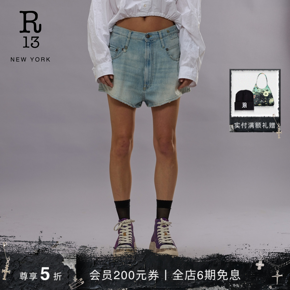 【明星同款】R13 2025春夏新品 VENTI 浅色双腰袢猫须牛仔短裤