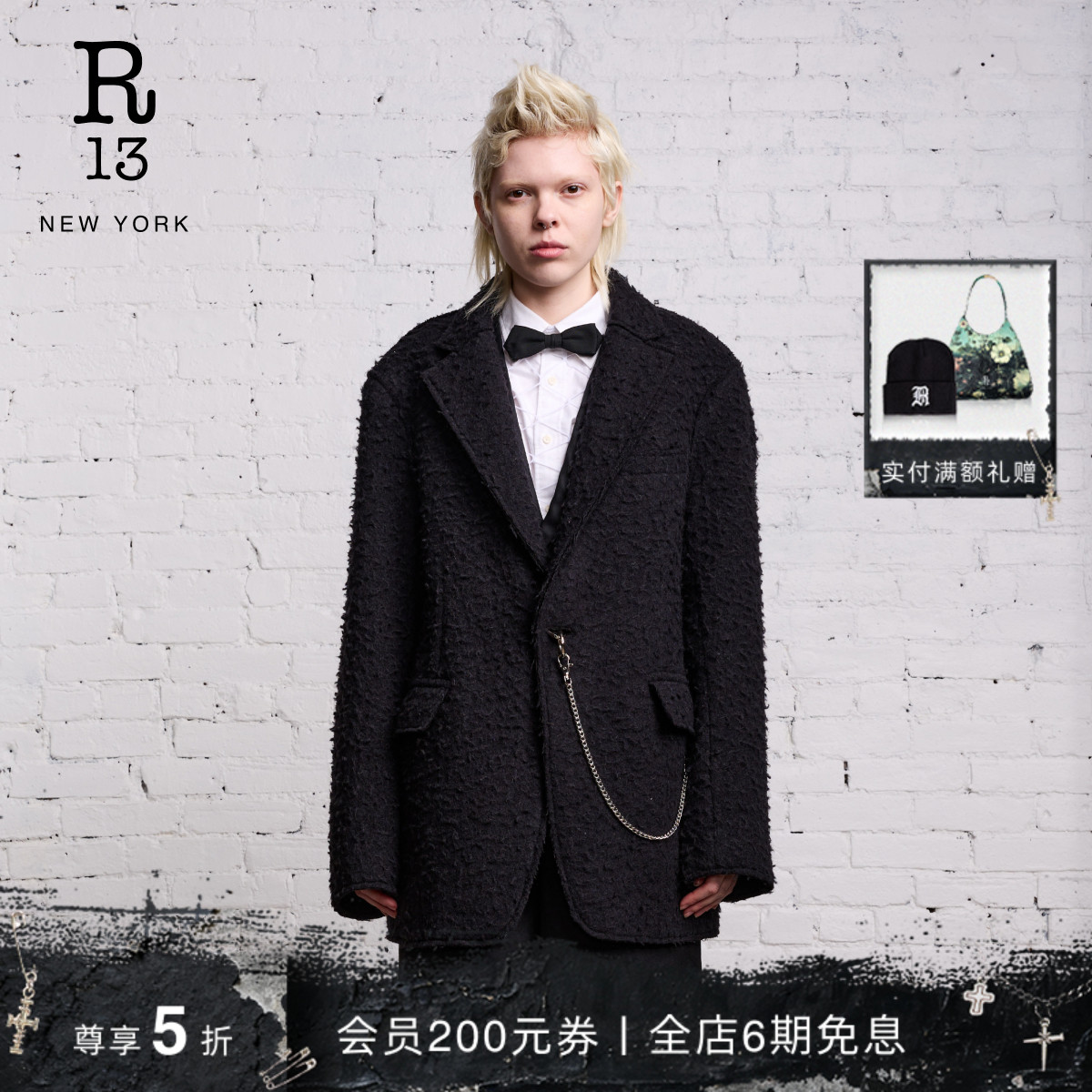 R13秋冬链条装饰羊毛绒西装外套