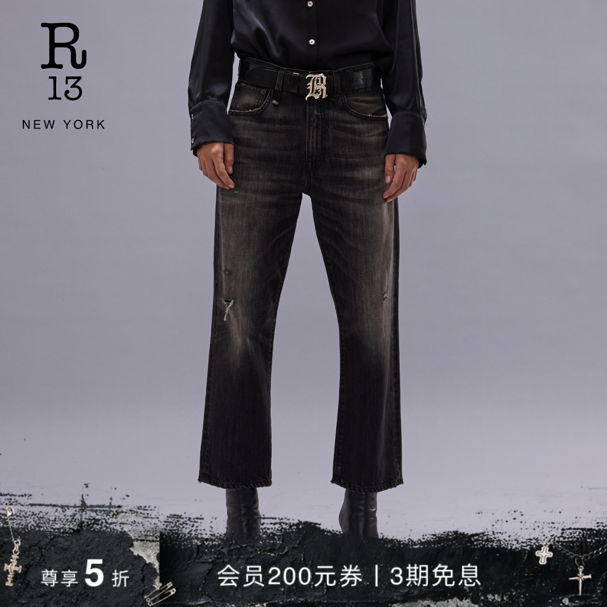R13早春水洗男友裤黑色牛仔裤