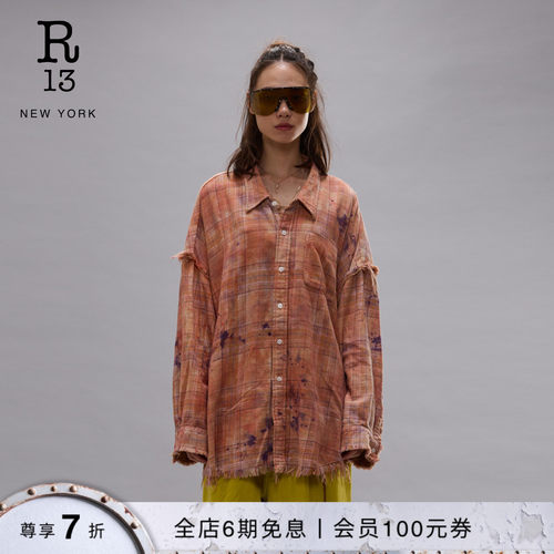 R13解构毛边格纹衬衫