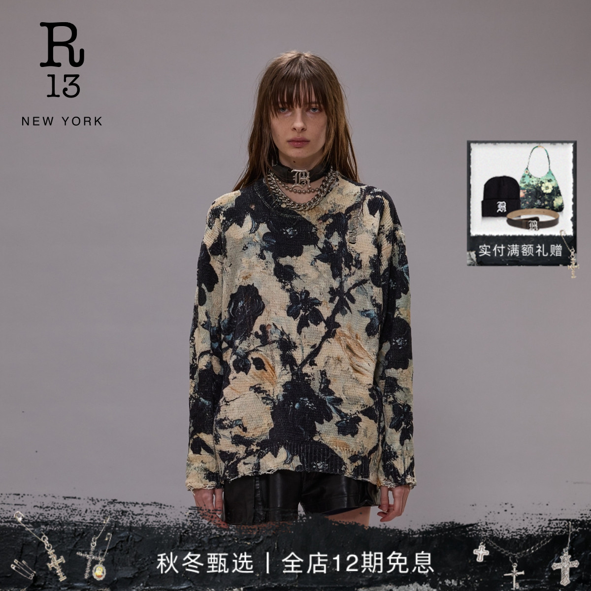 R13宽松复古印花针织衫