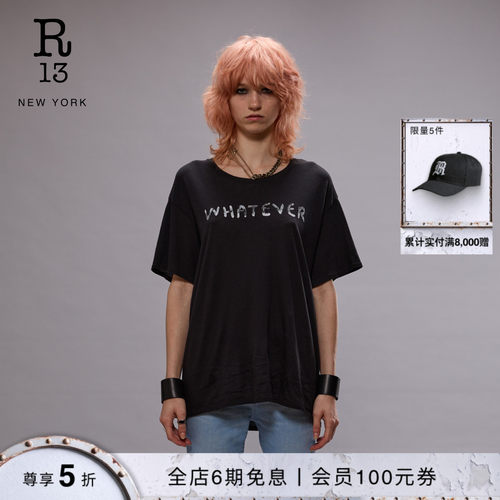 R13早春宽松纯色字母印花T恤