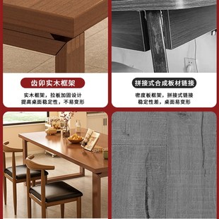 速发家用餐桌实木腿书桌长方形客厅洽谈桌吃饭桌椅餐饮商用小吃店