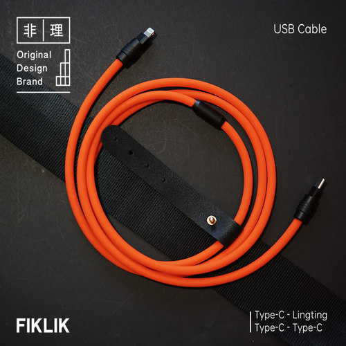 FIKLIK客制化PD快充数据线