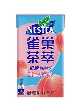 雀巢茶萃250ML*24盒整箱果汁茶饮料桃子樱花冰极柠檬红茶茉莉混合