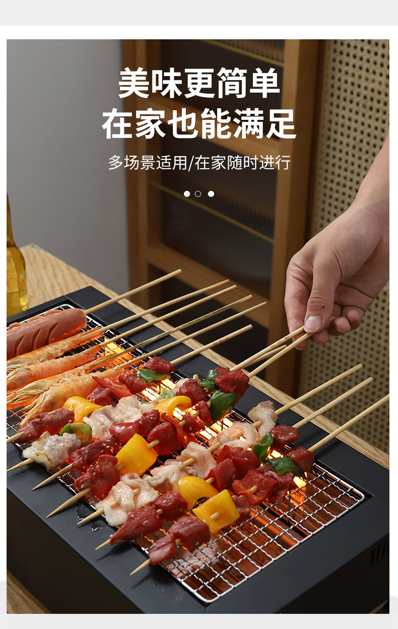 惠百施多用无烟电烧烤炉室内烧烤无烟烤肉牛排电烤盘烤韩式铁板烧