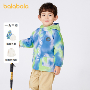 巴拉巴拉男童秋装 儿童外套摇粒绒两件套宝宝连帽上衣保暖洋气童装