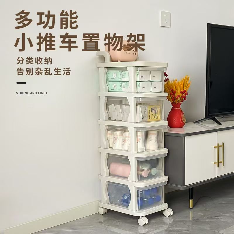 小推车收纳柜厨房储物柜可移动落地抽屉式储物架多层浴室整理架