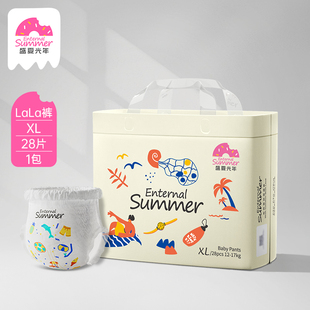 拉拉裤 盛夏光年 婴儿亲肤超薄透气纸尿裤 夏日么么茶系列 Summer