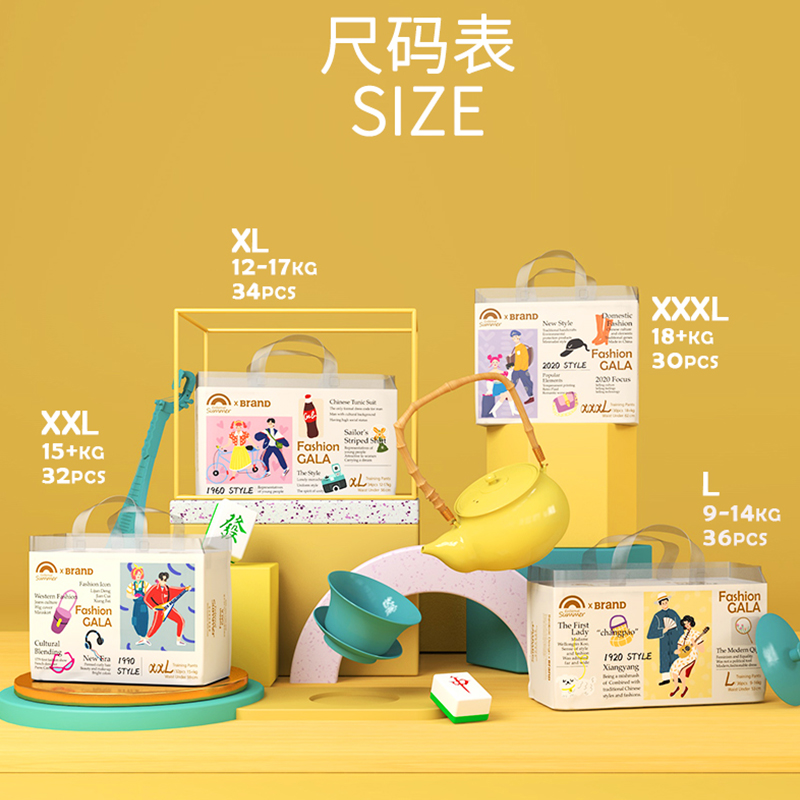 婴儿超薄透气干爽柔软学步裤