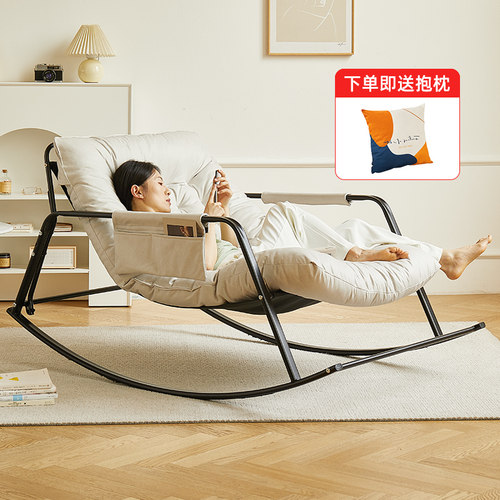 艾云梦摇椅双人舒适久坐