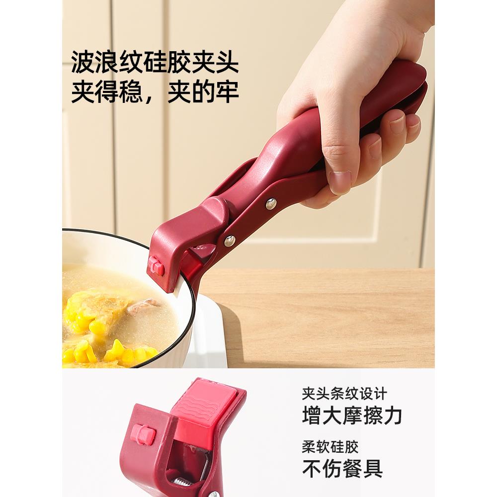 瑞士防烫夹厨房用防烫锅夹取碗夹盘子微波炉硅胶夹菜钳蒸菜锅神器