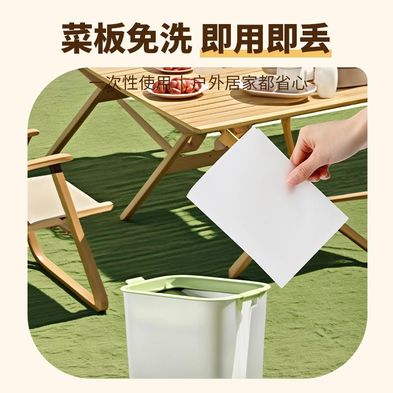 一次性菜板pe垫防滑抗菌厨房砧板切肉纸户外占板切菜案板辅食粘板