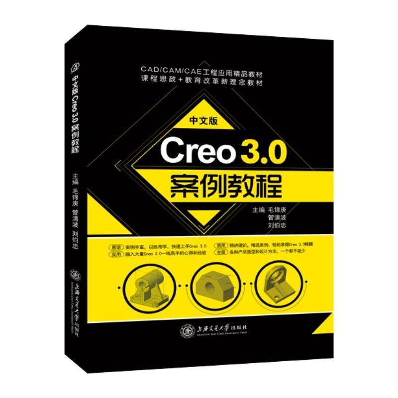 文旌课堂双色送课件素材实例