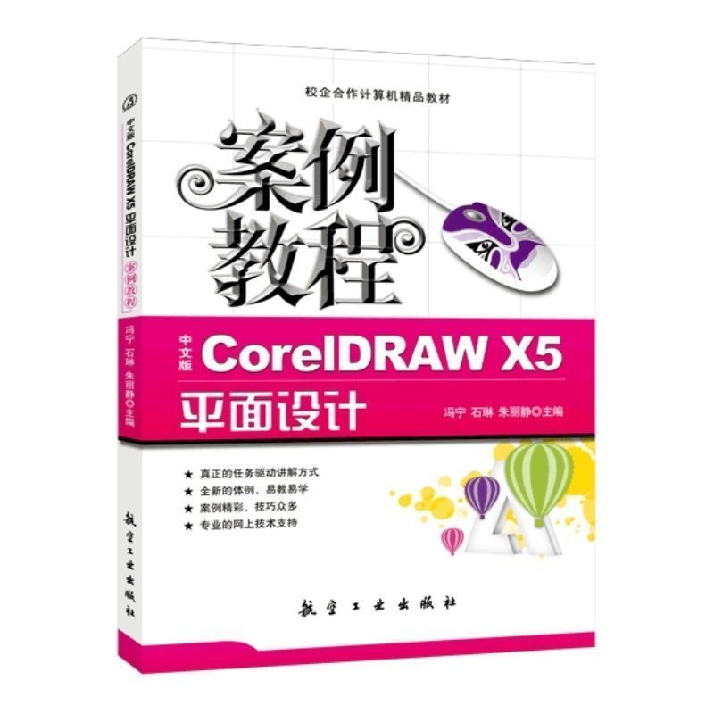 文旌课堂送电子版PDF课件素材