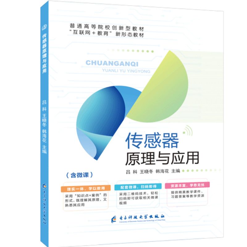 双色含视频微课送配套课件和答案