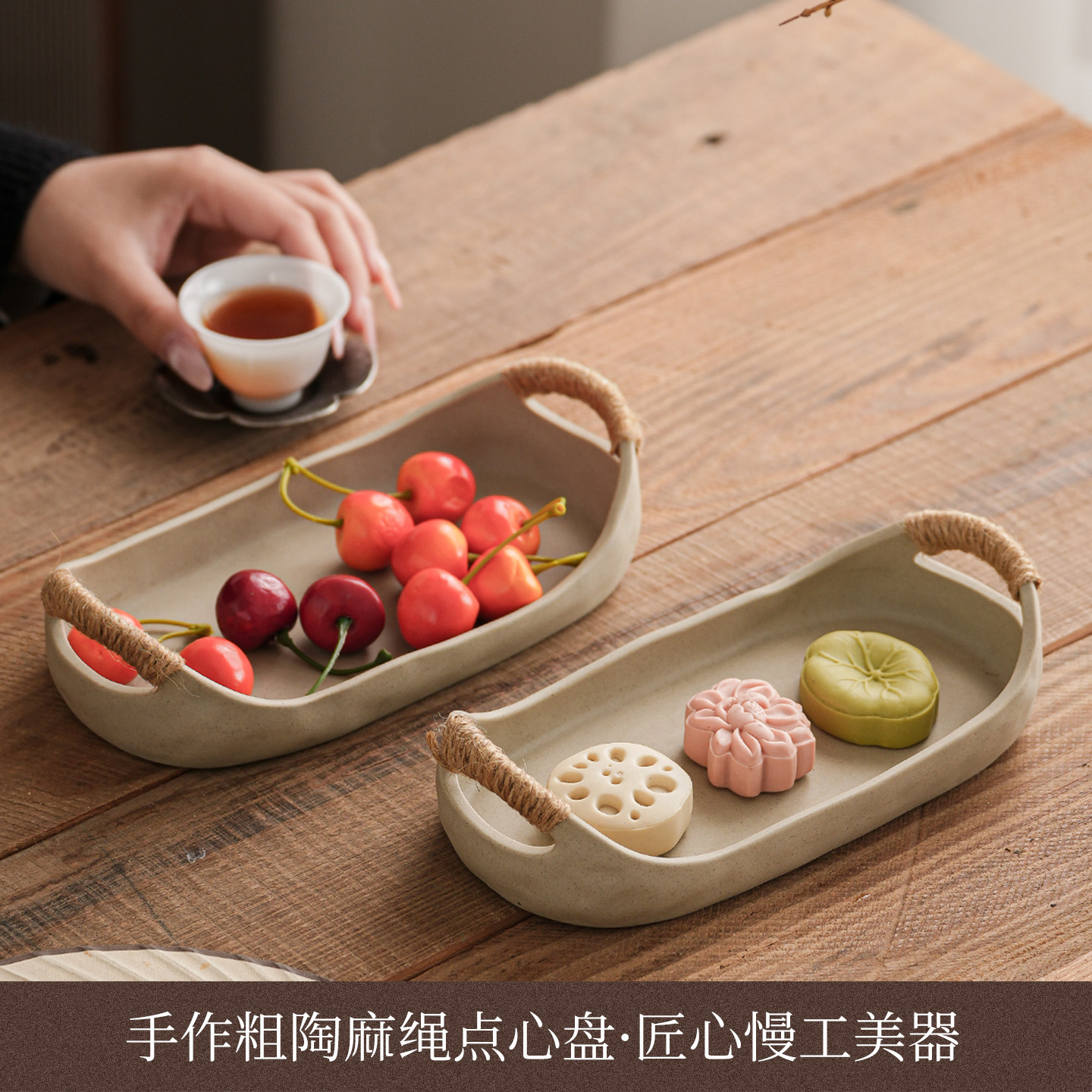 日式风陶瓷双耳茶点盘家用长方形干果盘水果盘茶席点心创意摆盘