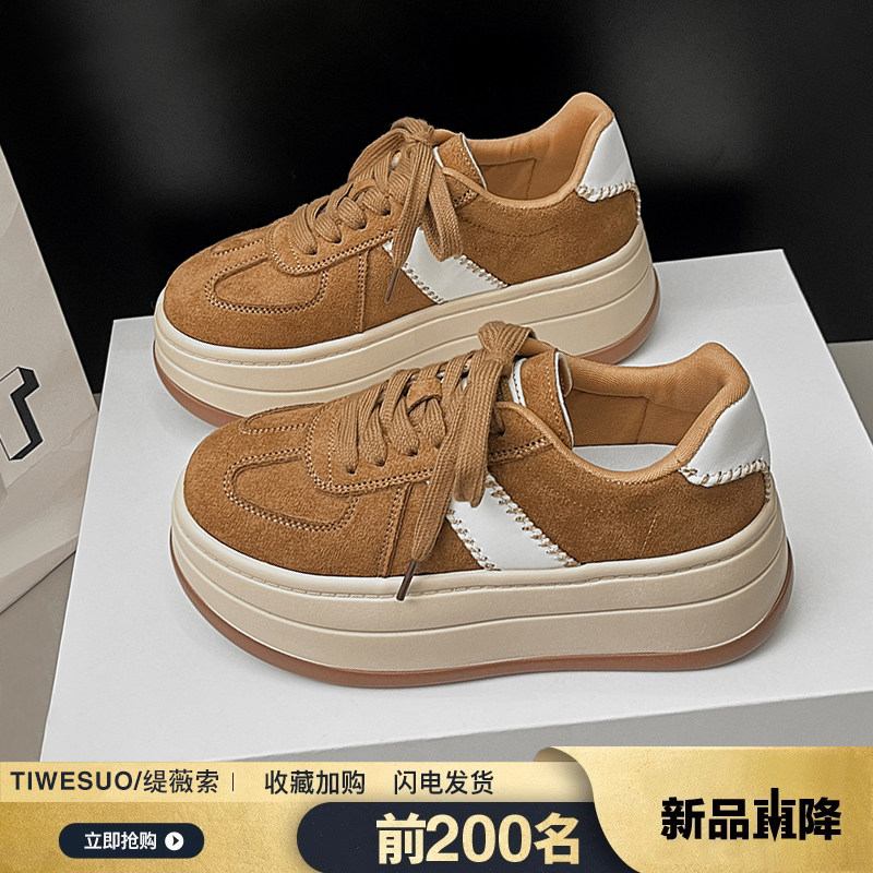 厚底增高德训鞋女款2026春季新款百搭配裙子爆款松糕运动休闲板鞋,女鞋,时尚休闲鞋,淘宝优惠券,粉丝福利购,淘宝优惠卷