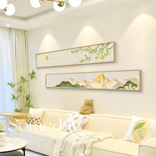 奶油风客厅装饰画风景横版长条组合壁画现代简约沙发背景墙挂画