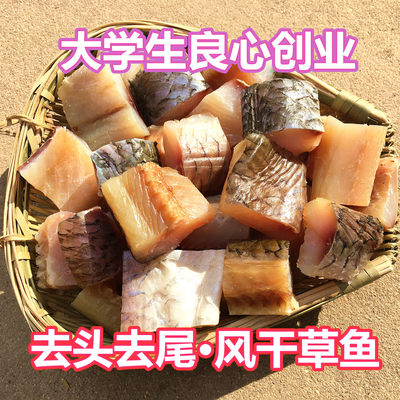 风干鱼湖北特产农家腊鱼