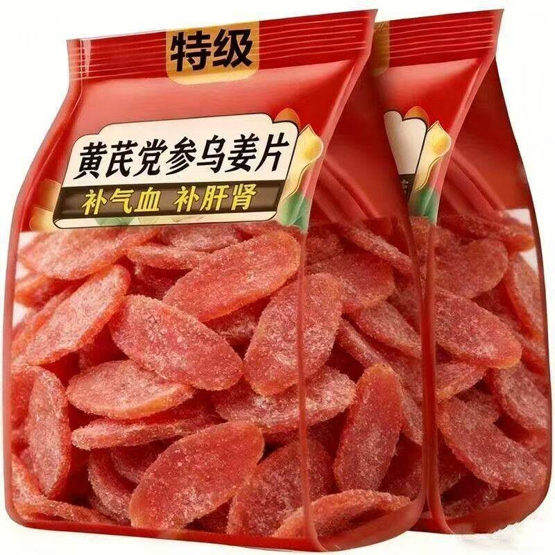 正宗黄芪当归党参乌姜片姜糖片九蒸九晒古法手工排寒即食姜片