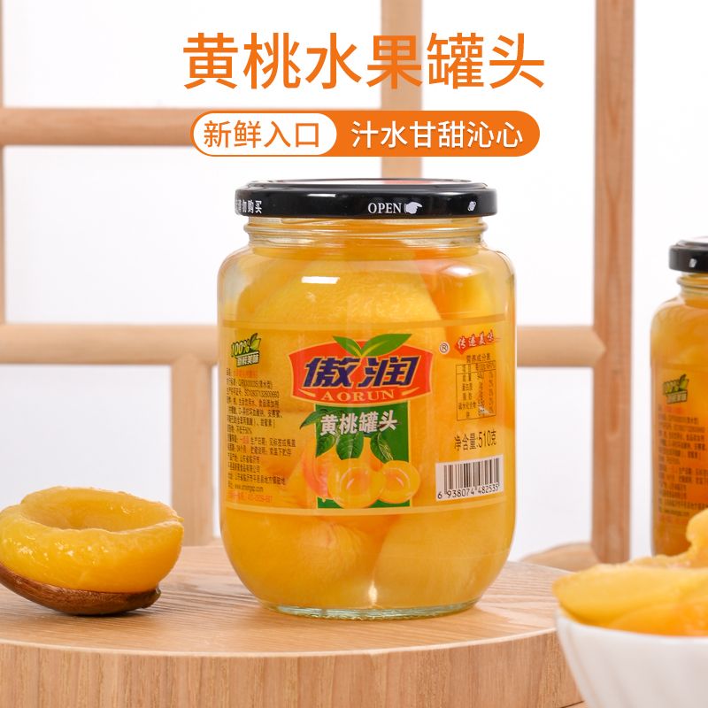 黄桃罐头商用新鲜水果捞什锦菠萝摆摊冷饮罐装大桶6斤装正品整箱