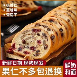 黑麦russia切片代餐早餐俄罗斯面包新疆营养特产大列巴方便