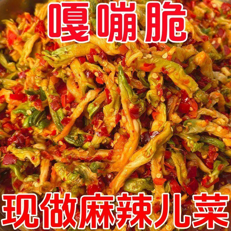 四川重庆特产麻辣儿菜丁农家自制干咸菜榨菜娃娃青菜泡菜下饭菜