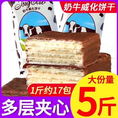 大奶牛威化饼干巧克力夹心5斤