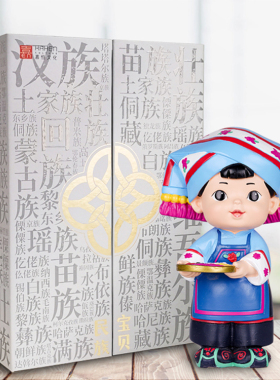 嘉恒文化环保树脂民族风书房