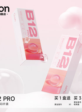 隐形眼镜日抛小粉片OON近视一次性舒适水润高清透氧正品官方旗舰