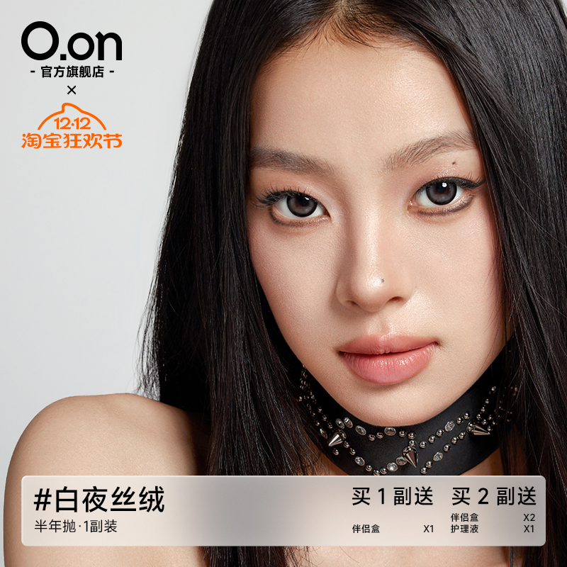 高人气！8款热门花色