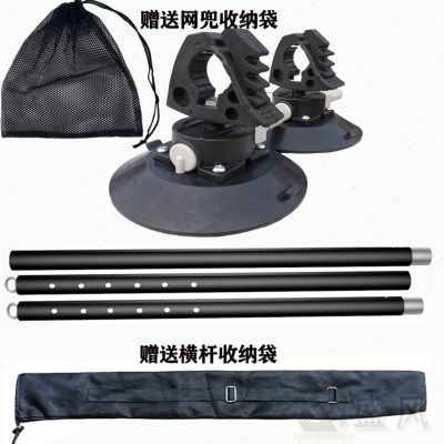 定制新销车边天幕帐篷侧帐车载遮阳棚侧边帐伸缩杆真空吸盘横杆固