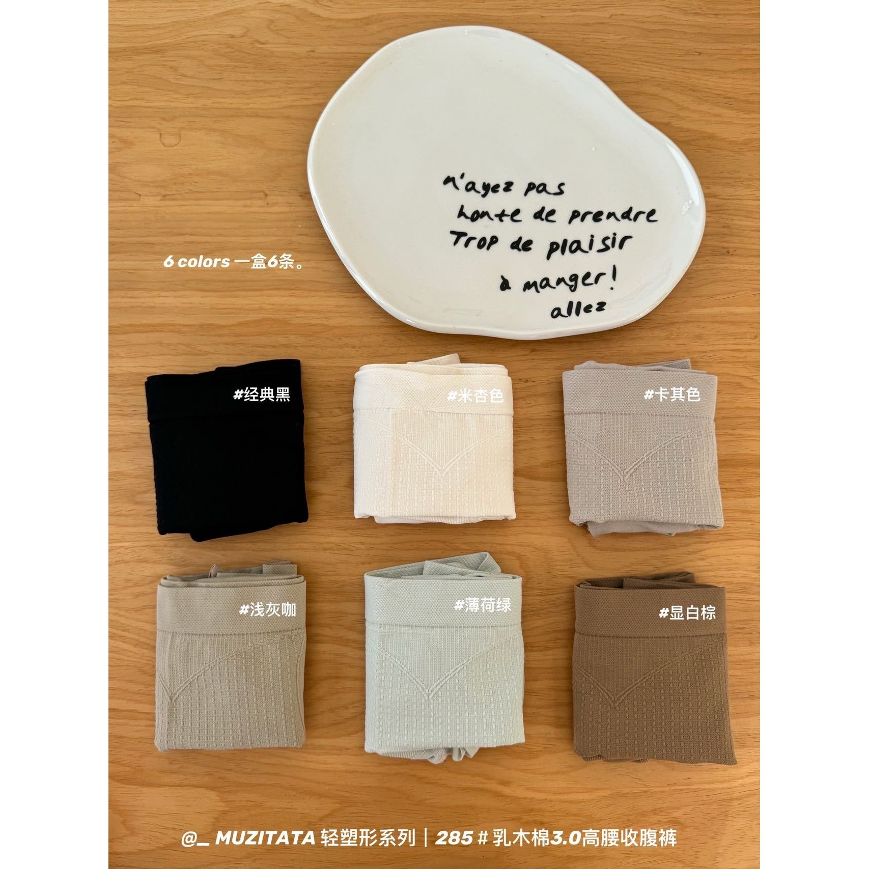 乳木棉3.0高腰收腹裤女塑型亲肤透气舒适提臀内裤女士三角裤盒装,女士内衣/男士内衣/家居服,女三角裤,淘宝优惠券,粉丝福利购,淘宝优惠卷