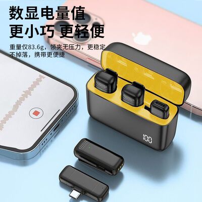 新款智能降噪无线领夹麦克风K6视频录制抖音直播麦克风远距离拾音
