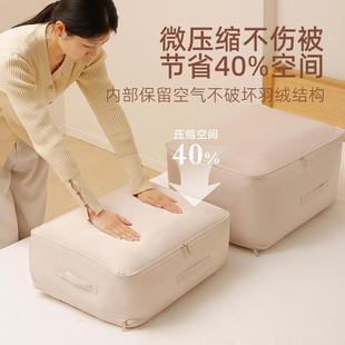 家用被子收纳袋手提袋收纳打包搬家羽绒被大容量蚕丝被压缩袋