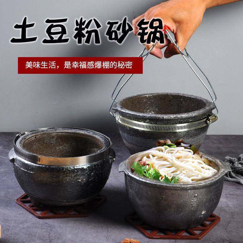 米线土豆粉麻辣烫锅耐高温老式炖肉黑砂锅煤燃气小吃土砂锅气,厨房/烹饪用具,砂锅/石锅,淘宝优惠券,粉丝福利购,淘宝优惠卷