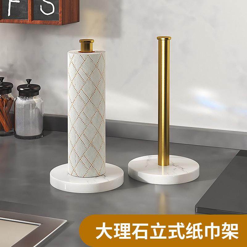 大理石厨房纸巾架立式卷纸架置物架用纸巾保鲜膜落地收纳架,收纳整理,纸巾架,淘宝优惠券,粉丝福利购,淘宝优惠卷