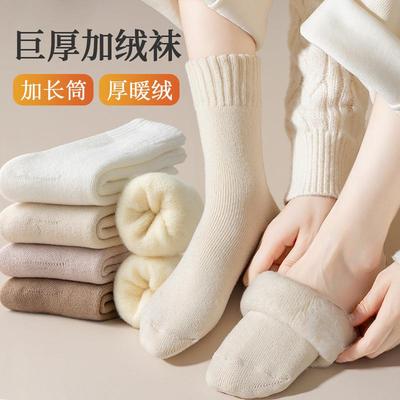 羊毛袜子女冬季加厚保暖羊绒袜厚款加绒睡眠袜毛绒袜子冬天地板袜