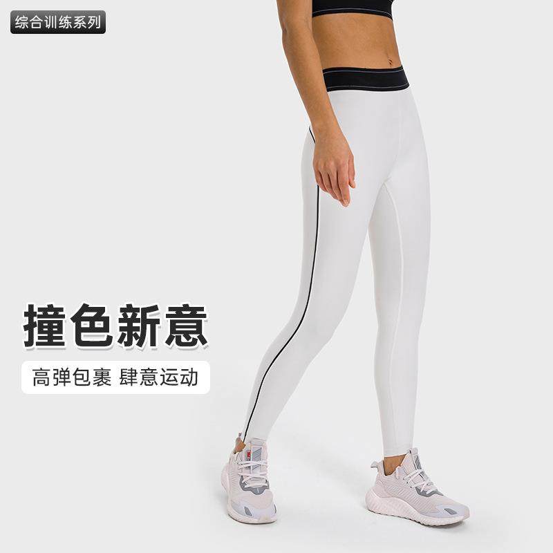 时尚撞色健身运动九分裸感高腰提臀收腹普拉提训练瑜伽裤DL347,运动/瑜伽/健身/球迷用品,瑜伽套装,淘宝优惠券,粉丝福利购,淘宝优惠卷