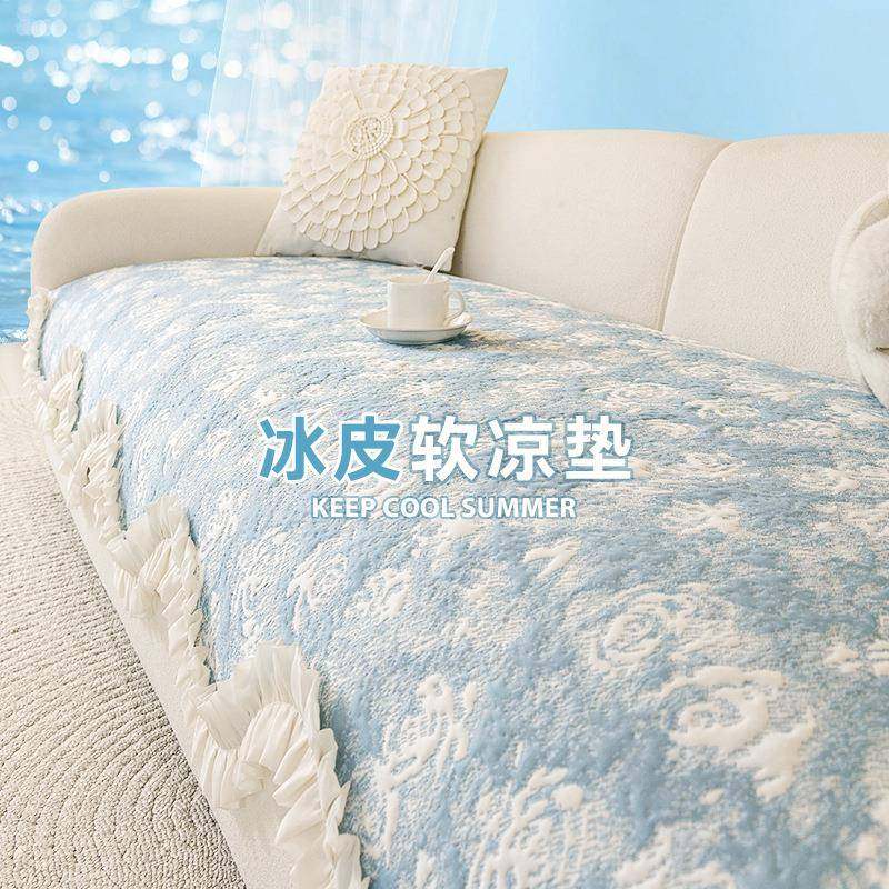 夏季凉豆豆沙发垫夏用沙发凉席坐垫2026新款防滑直排高级感盖布巾,居家布艺,沙发套,淘宝优惠券,粉丝福利购,淘宝优惠卷