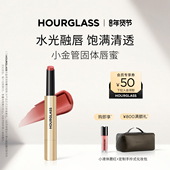 官方正品 HOURGLASS小金管固体唇蜜水光镜面口红120蜜桃冰沙