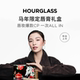 HOURGLASS叠涂套装 情人节礼物 固体唇蜜镜面轻雾哑光口红礼盒