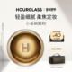 官方正品 HOURGLASS小金碗定妆散粉控油持久蜜粉饼轻盈柔纱
